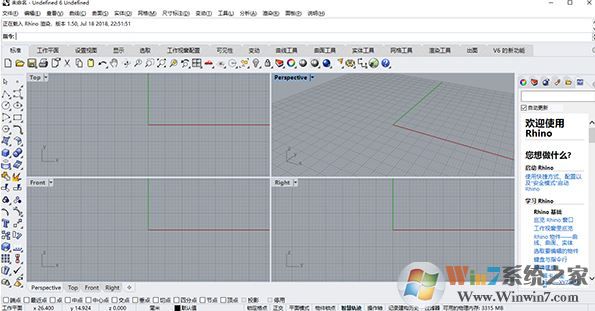 Rhino6下載_Rhino6 v6.7中文破解版