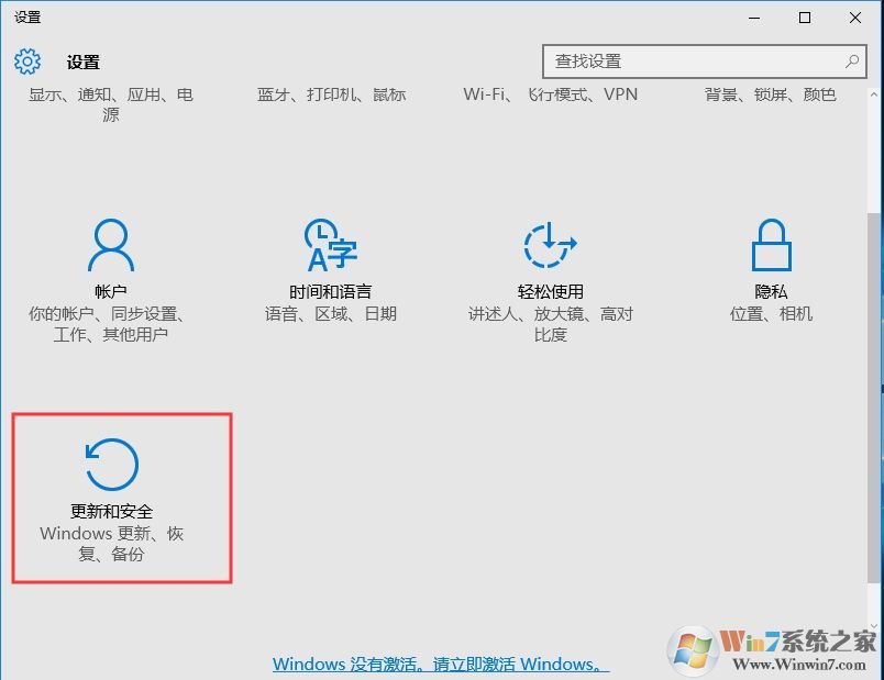 Win10下載的東西突然沒有了怎么解決