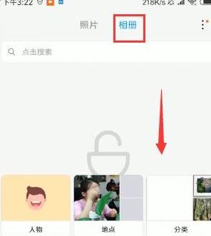 小米私密相冊在哪？教你小米私密相冊使用方法