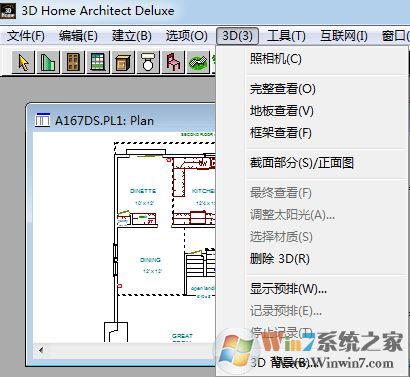 3Dhome下載_3D Home Architect（戶型畫圖）v4.0 綠色漢化版