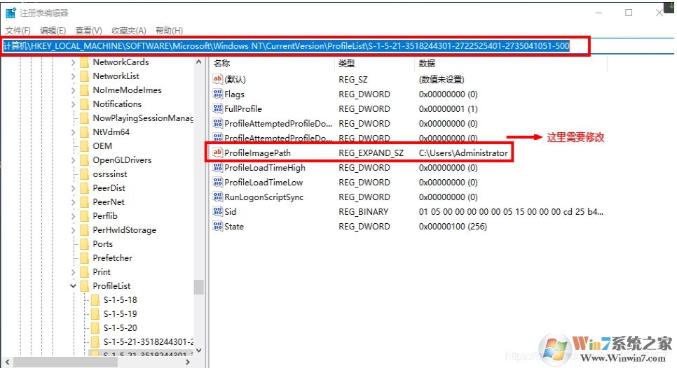 Win10修改注冊(cè)表導(dǎo)致"無法登陸到你的賬戶"解決方法