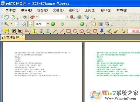 PDFBinder下載_PDFBinder(PDF合并) v1.2 正式版