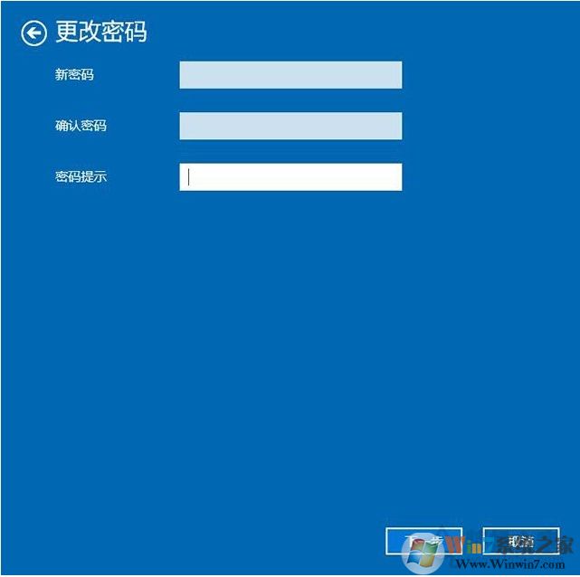 Win10怎么去掉登錄密碼？Win10取消登錄密碼方法