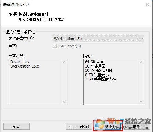 Win10安裝VMware虛擬機+配置+裝Win10系統(tǒng)詳細教程圖解