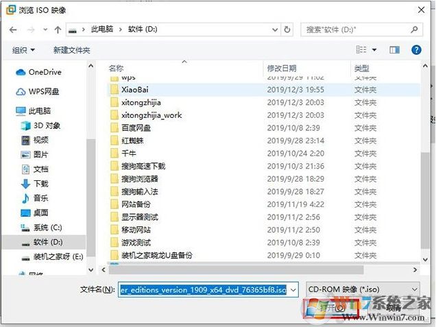 Win10安裝VMware虛擬機+配置+裝Win10系統(tǒng)詳細教程圖解