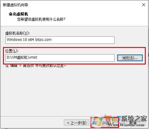 Win10安裝VMware虛擬機+配置+裝Win10系統(tǒng)詳細教程圖解