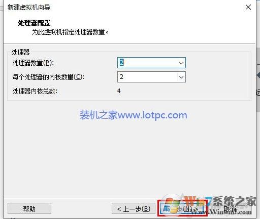 Win10安裝VMware虛擬機+配置+裝Win10系統(tǒng)詳細教程圖解