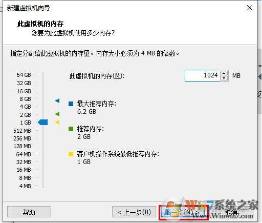 Win10安裝VMware虛擬機+配置+裝Win10系統(tǒng)詳細教程圖解