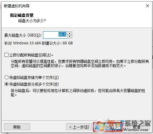 Win10安裝VMware虛擬機+配置+裝Win10系統(tǒng)詳細教程圖解