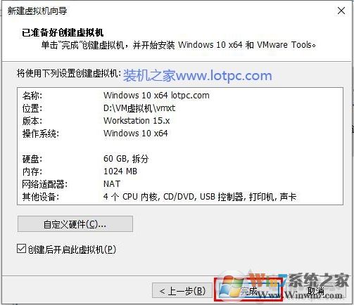 Win10安裝VMware虛擬機+配置+裝Win10系統(tǒng)詳細教程圖解