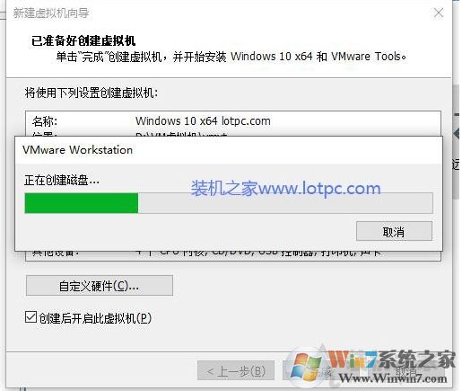 Win10安裝VMware虛擬機+配置+裝Win10系統(tǒng)詳細教程圖解