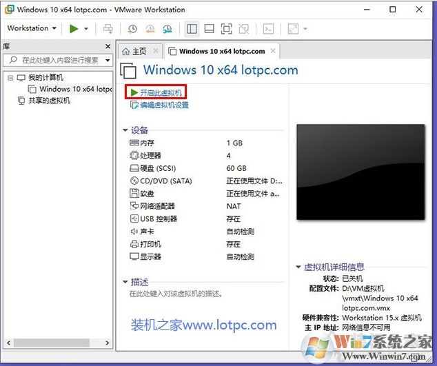 Win10安裝VMware虛擬機+配置+裝Win10系統(tǒng)詳細教程圖解