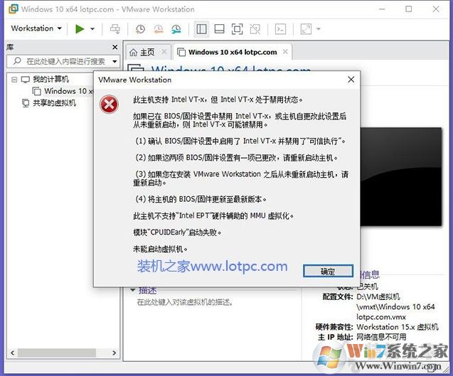 Win10安裝VMware虛擬機+配置+裝Win10系統(tǒng)詳細教程圖解