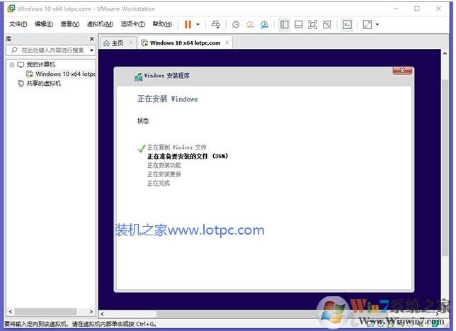 Win10安裝VMware虛擬機+配置+裝Win10系統(tǒng)詳細教程圖解