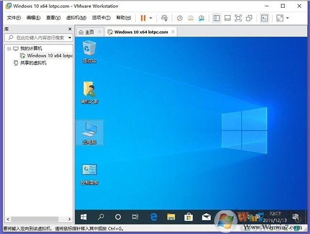 Win10安裝VMware虛擬機+配置+裝Win10系統(tǒng)詳細教程圖解