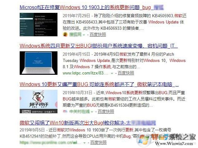 為什么大家要關閉Win10自動更新？它可能會給你帶來這些麻煩