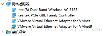 Win10安裝VMware虛擬機沒有顯示虛擬網(wǎng)卡怎么解決？