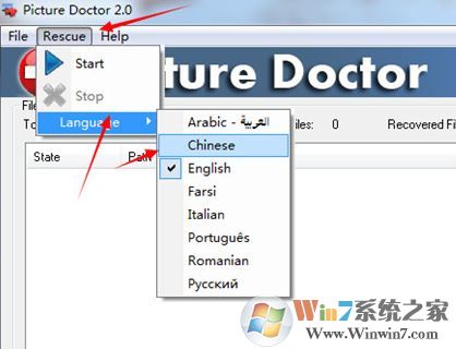 Picture Doctor破解版_Picture Doctor（照片修復工具）v2.0 綠色漢化版