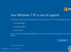 微軟終止支持Win7，即日起將全屏彈窗警告