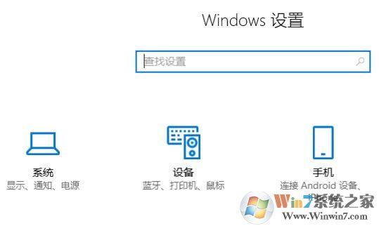 win10系統(tǒng)藍牙圖標不顯示怎么辦？win10找回藍牙圖標的操作方法