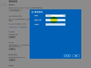 win10系統(tǒng)如何設置電腦鎖屏密碼？（圖文教程）