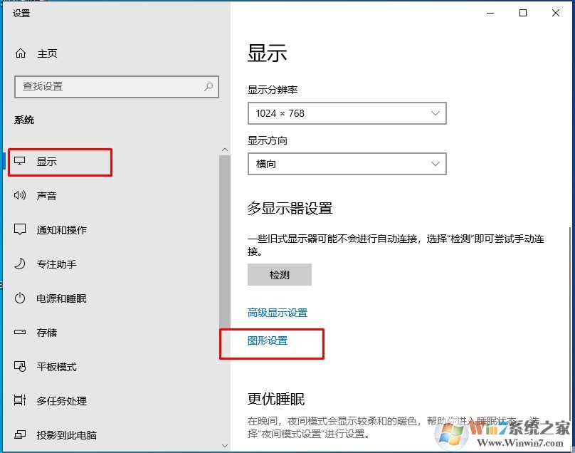 Win10游戲模式開(kāi)啟方法,Win10游戲模式怎么開(kāi)？