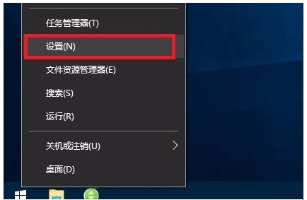 Win10游戲模式開啟方法,Win10游戲模式怎么開？