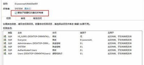 win10錯(cuò)誤提示：無法枚舉容器中的對(duì)象 的有效修復(fù)方法