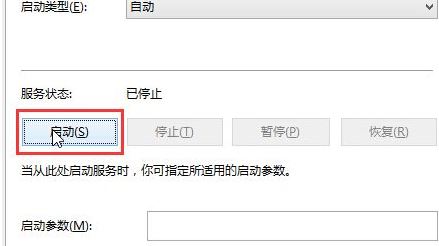 win10系統(tǒng)音頻服務未響應怎么辦？（已解決）