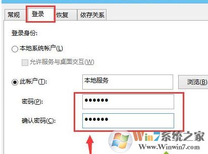 win10系統(tǒng)音頻服務未響應怎么辦？（已解決）