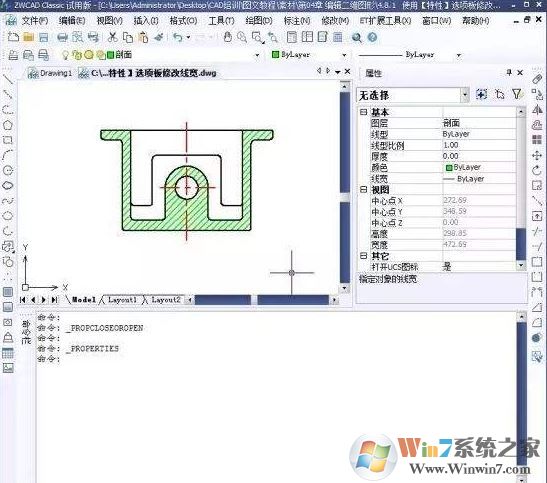 CAD特性怎么打開？Auto CAD 特性功能使用教程