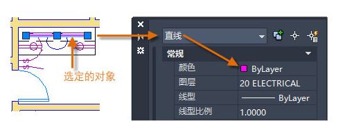 CAD特性怎么打開？Auto CAD 特性功能使用教程