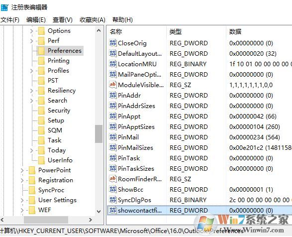 教你Outlook 2016 任務(wù)視圖中的聯(lián)系人類別設(shè)置方法