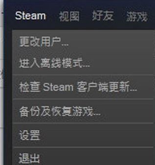 steam怎么隱身？教你steam對(duì)好友隱身的設(shè)置方法