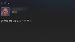 steam怎么隱身？教你steam對(duì)好友隱身的設(shè)置方法