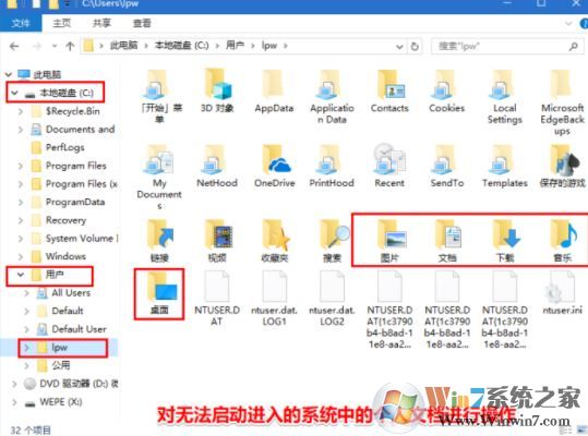 win10系統(tǒng)D盤(pán)windowsapps和ProgramFiles文件夾刪不掉的解決方法