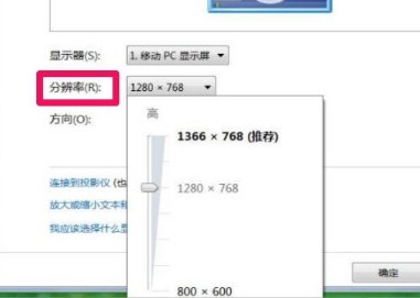 win7旗艦版屏幕分辨率調不了怎么辦？（已解決）