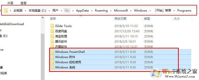 win10運(yùn)行powershell提示：找不到powershell.ink 該怎么辦？（已解決）