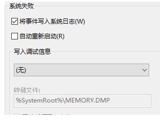 Win10關(guān)機(jī)自動重啟的解決方法匯總(精)