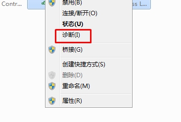 Win7系統(tǒng)無線網(wǎng)絡(luò)連接無法啟用(啟用后又變禁用)解決方法