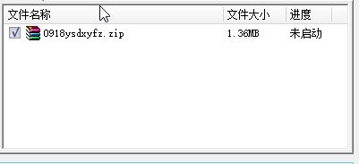 勇士的信仰修改器下載_勇士的信仰辰時輔助 v6.4 最新免費版