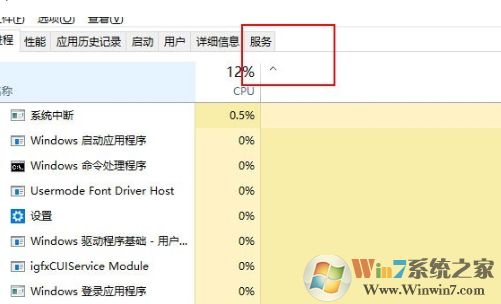 Win10安裝更新補丁包錯誤0x80070422解決方法