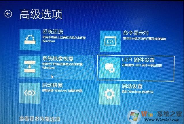 聯(lián)想Win10按什么鍵進(jìn)入bios？聯(lián)想Win10進(jìn)BIOS幾種方法