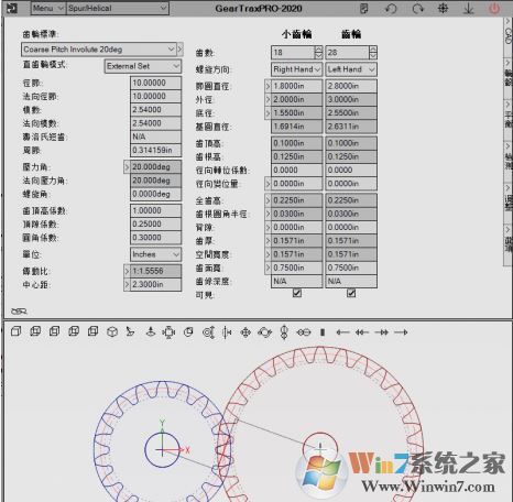 GearTrax 2018破解版_GearTrax（齒輪設(shè)計(jì)插件）v2018 中文綠色破解版