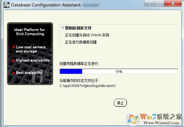 Win7系統(tǒng)安裝Oracle 11g教程(詳細(xì)圖文)