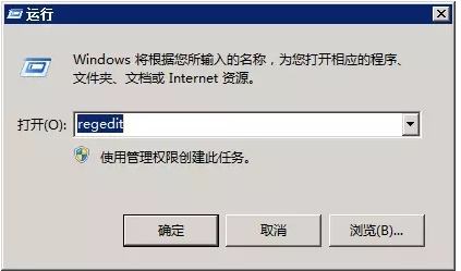 Win7系統(tǒng)怎么更改開機畫面？設(shè)置自己的圖片為開機畫面