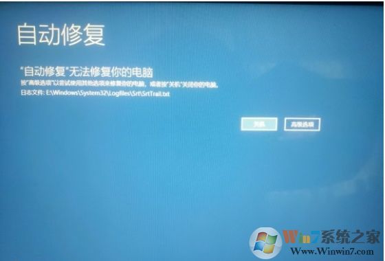 Win10更新后一直在自動修復而無法修復的解決方法