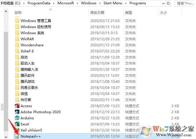 Win10系統(tǒng)notepad++設置為默認記事本方法