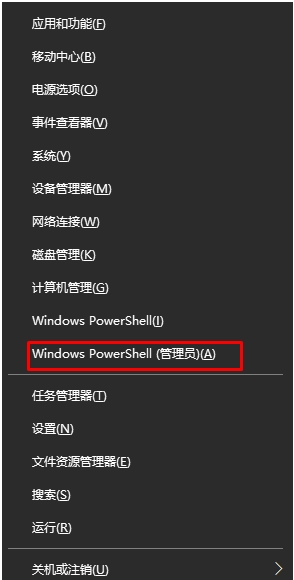 Win10更新后無(wú)法連接到這個(gè)網(wǎng)絡(luò)解決技巧