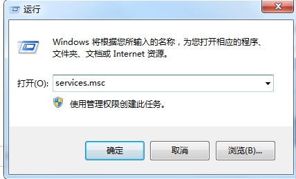 win7系統(tǒng)Aero主題無法使用修復方法